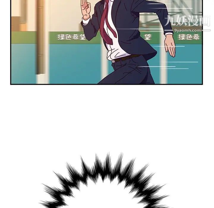 她们的恶作剧第53话-最终话（完结）