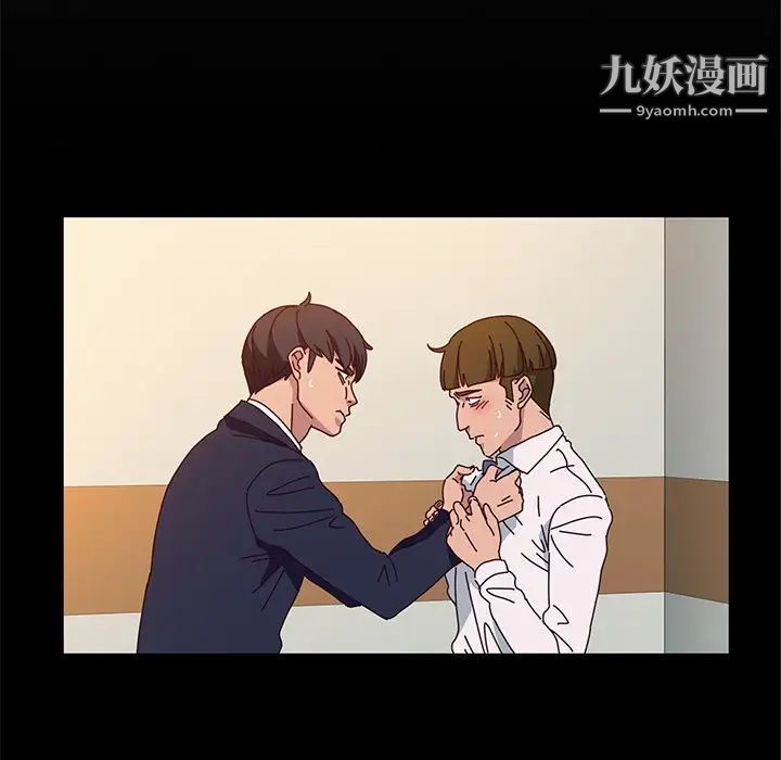 她们的恶作剧第53话-最终话（完结）