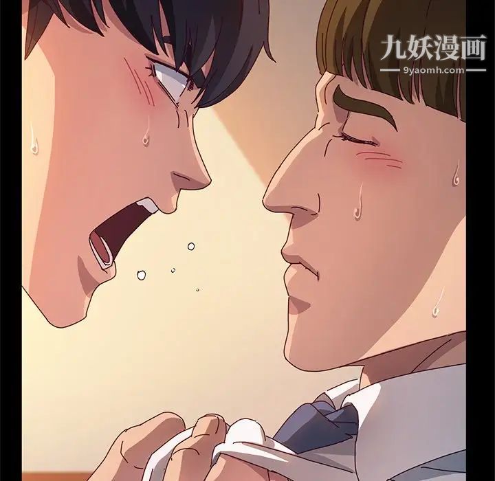 她们的恶作剧第53话-最终话（完结）