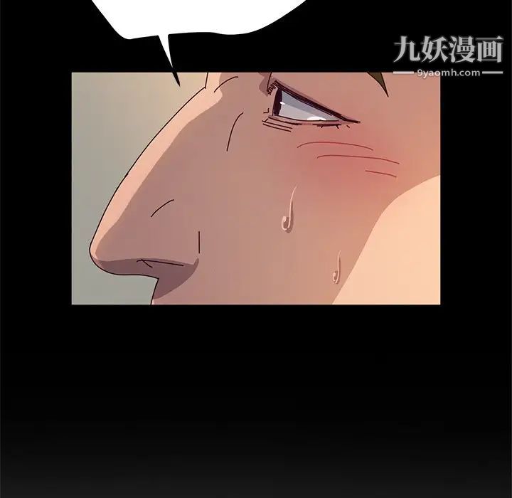 她们的恶作剧第53话-最终话（完结）