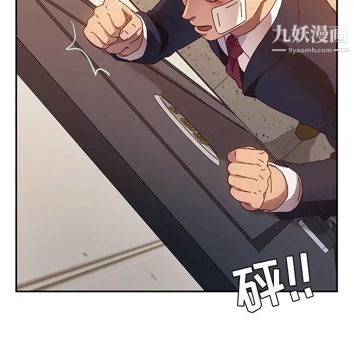 她们的恶作剧第53话-最终话（完结）