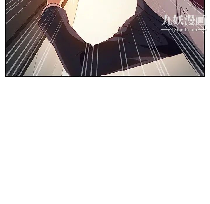 她们的恶作剧第53话-最终话(完结)