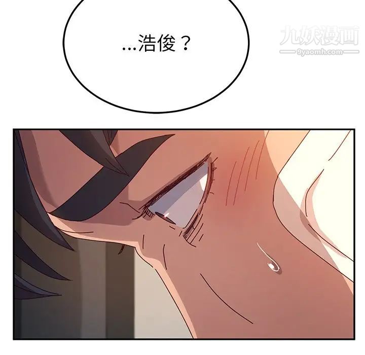 她们的恶作剧第53话-最终话（完结）