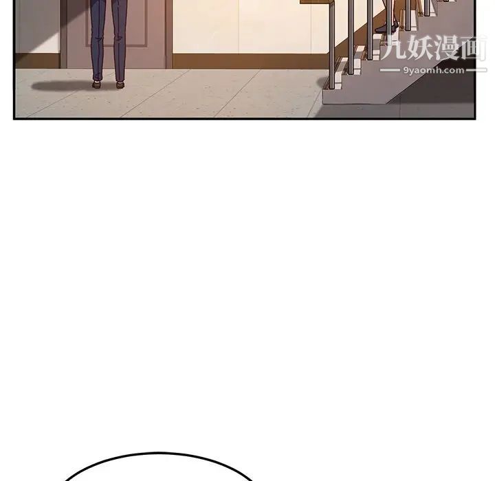 她们的恶作剧第53话-最终话（完结）