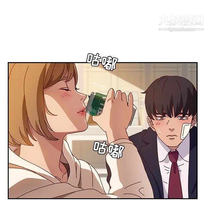 她们的恶作剧第53话-最终话(完结)