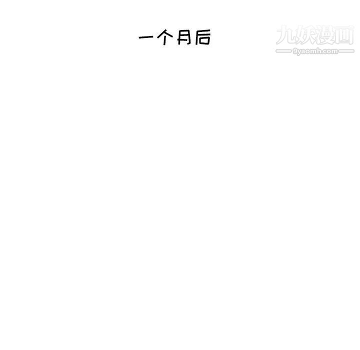 她们的恶作剧第53话-最终话（完结）