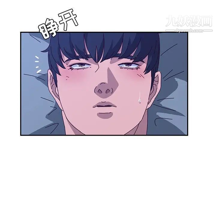 她们的恶作剧第53话-最终话（完结）