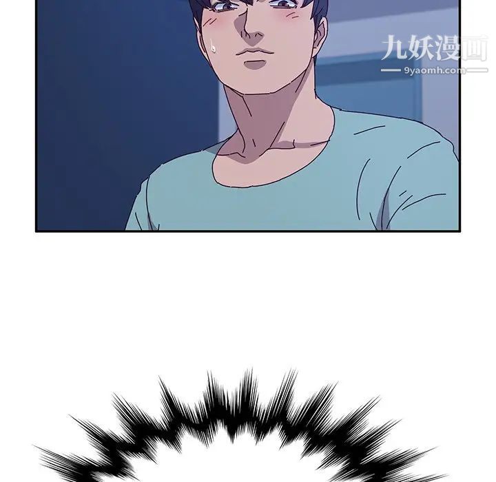 她们的恶作剧第53话-最终话（完结）