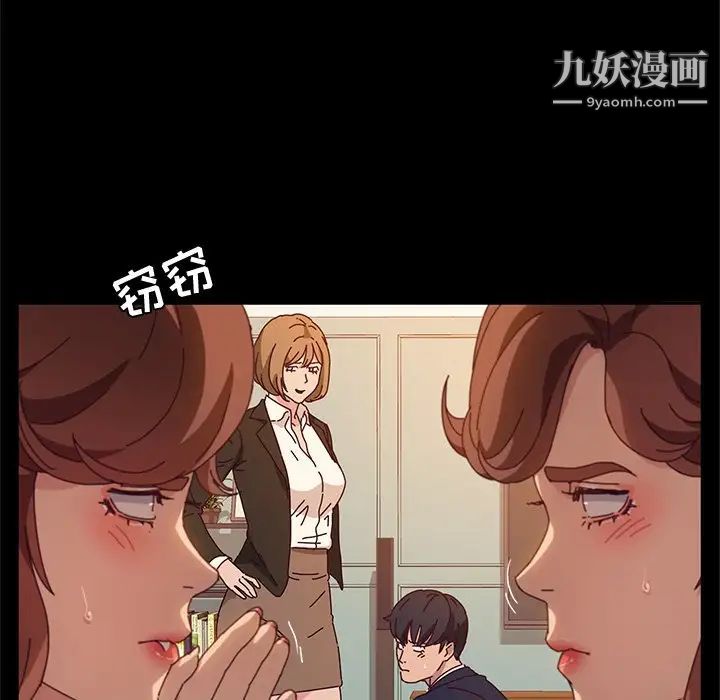 她们的恶作剧第53话-最终话（完结）