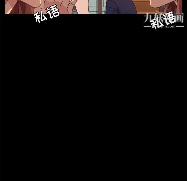 她们的恶作剧第53话-最终话（完结）