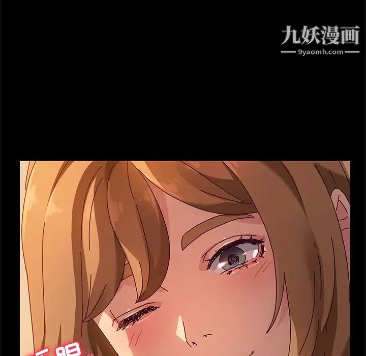 她们的恶作剧第53话-最终话（完结）