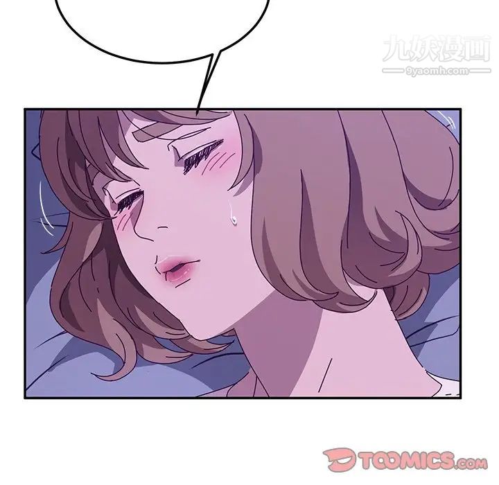 她们的恶作剧第53话-最终话（完结）