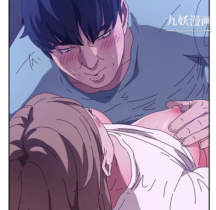 她们的恶作剧第53话-最终话（完结）