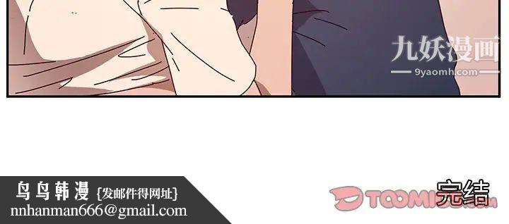 她们的恶作剧第53话-最终话（完结）