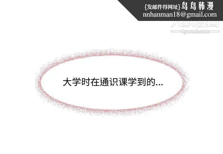 耳畔的神音第1话