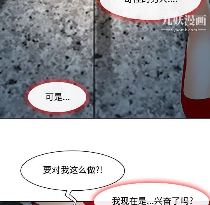 耳畔的神音第1话