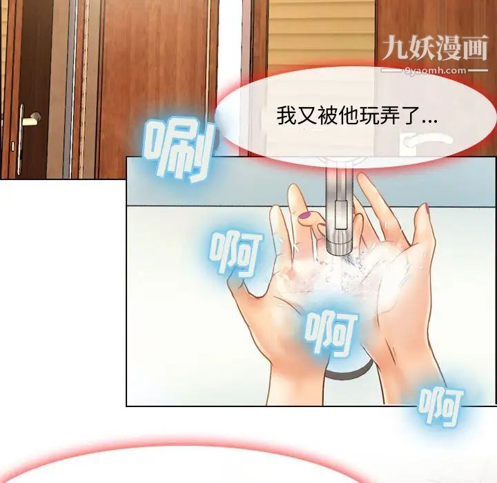 耳畔的神音第1话