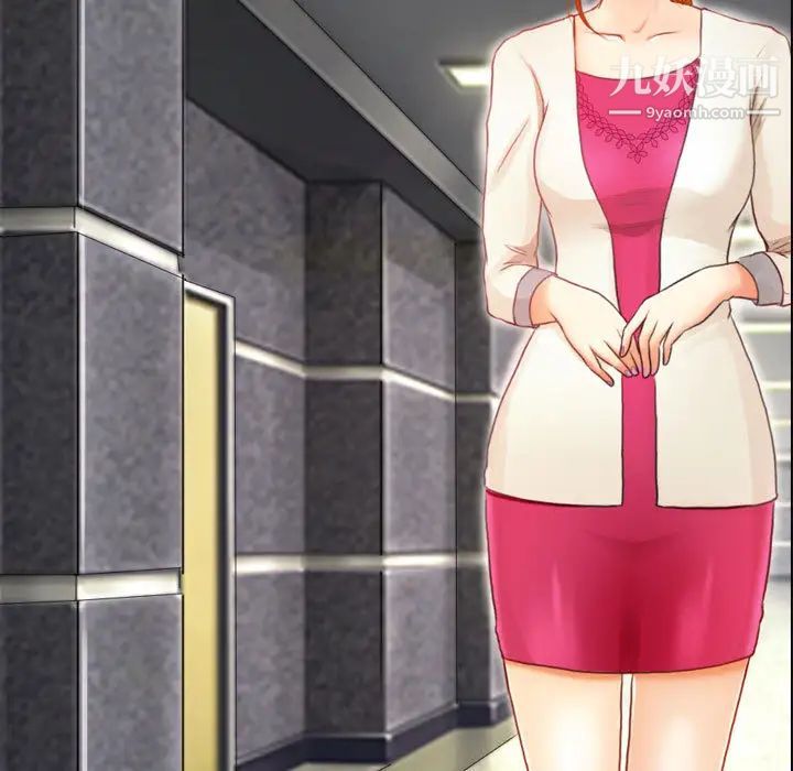 耳畔的神音第1话