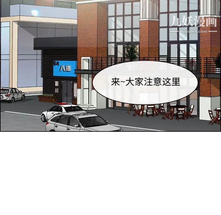 耳畔的神音第1话