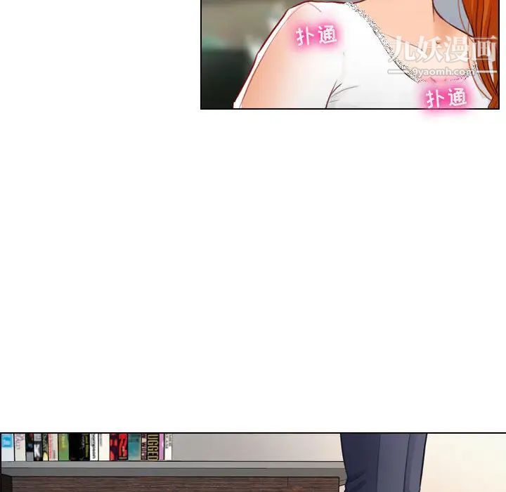 耳畔的神音第1话