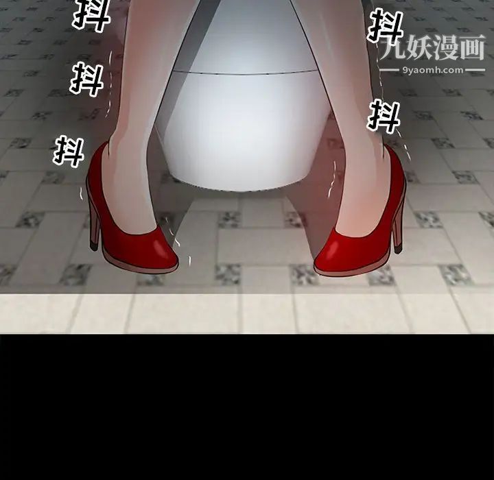 耳畔的神音第1话