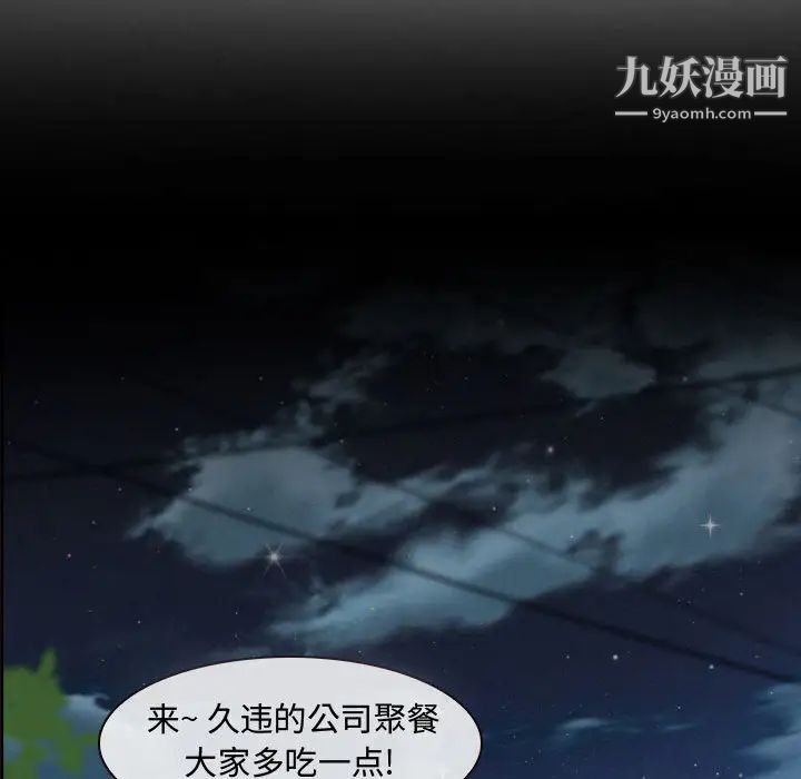 耳畔的神音第2话