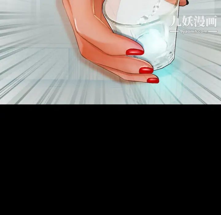 耳畔的神音第2话