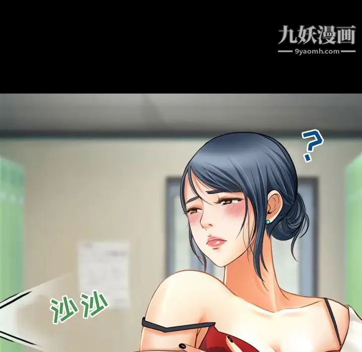 耳畔的神音第2话