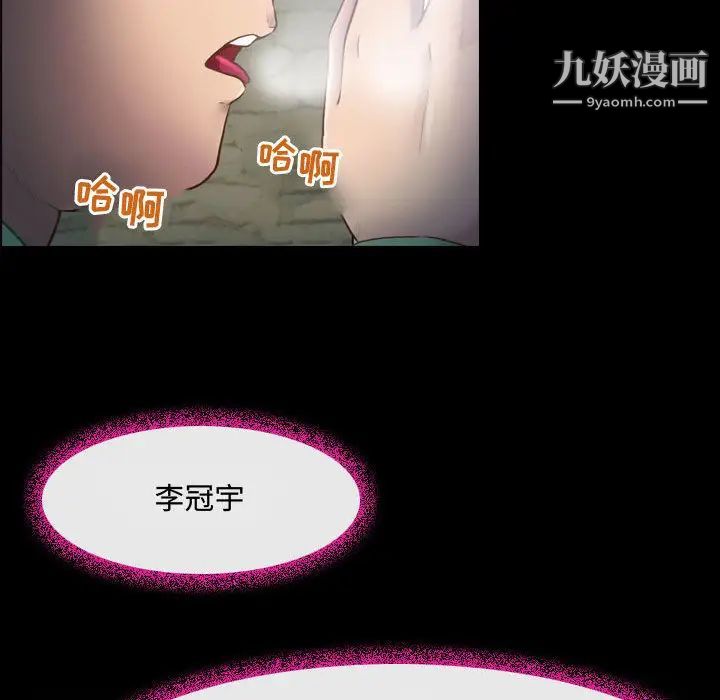 耳畔的神音第2话