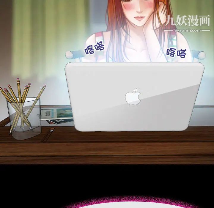 耳畔的神音第2话