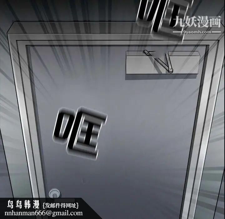 耳畔的神音第2话