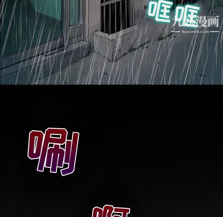 耳畔的神音第2话