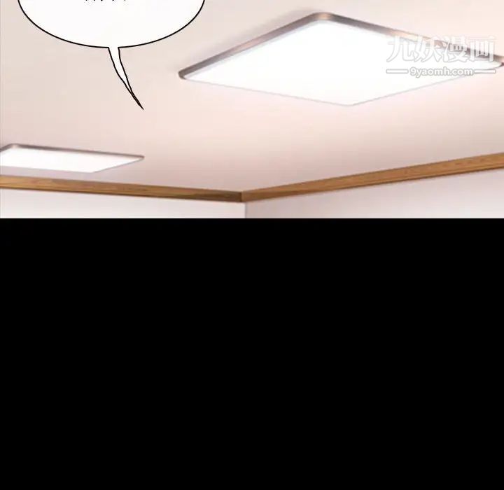 耳畔的神音第2话