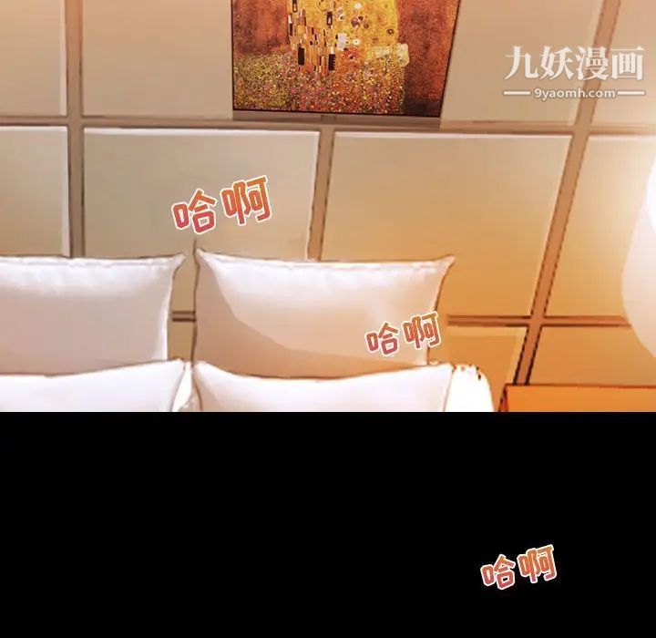 耳畔的神音第3话