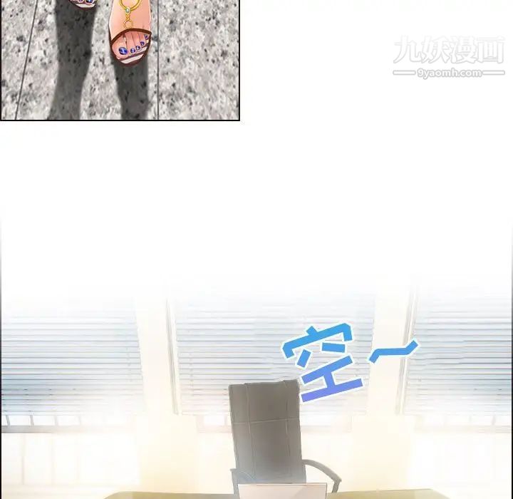 耳畔的神音第3话