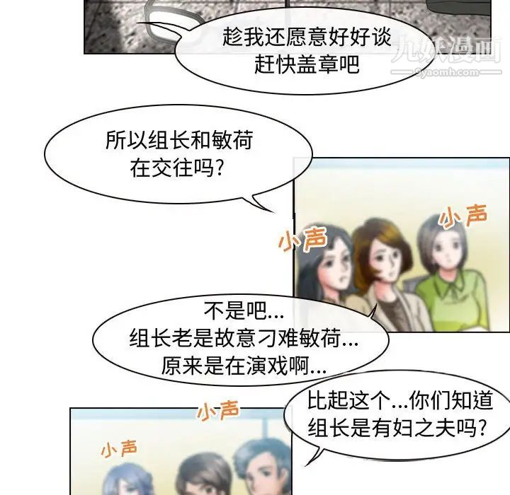 耳畔的神音第4话