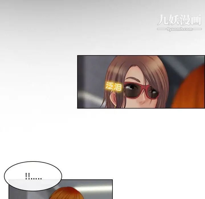 耳畔的神音第4话