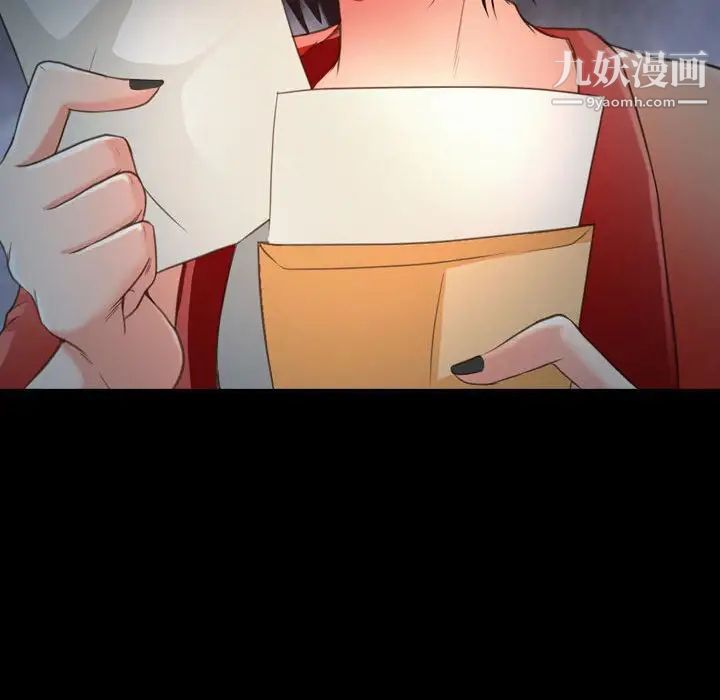 耳畔的神音第4话