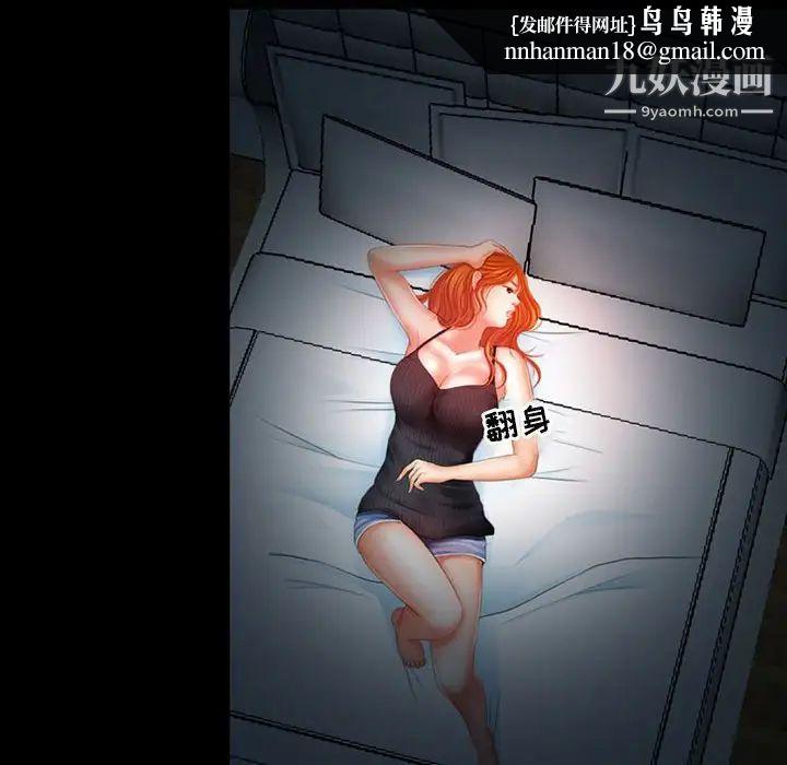 耳畔的神音第4话