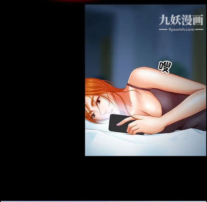 耳畔的神音第4话