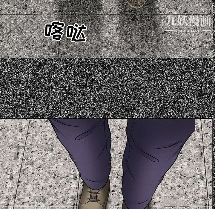 耳畔的神音第4话