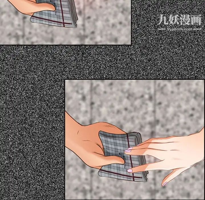 耳畔的神音第4话