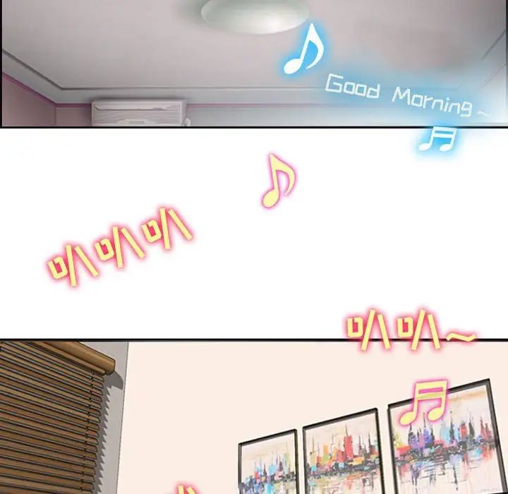 耳畔的神音第5话