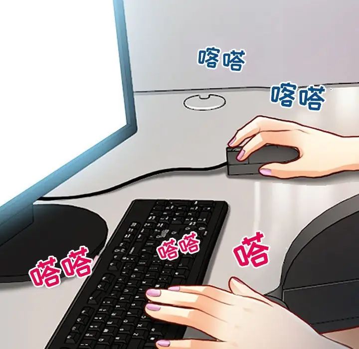 耳畔的神音第5话