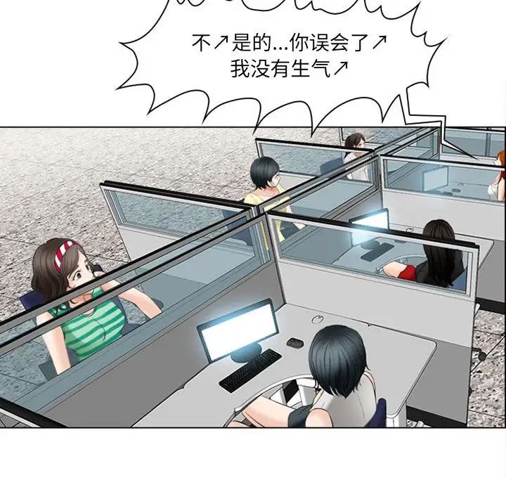 耳畔的神音第5话