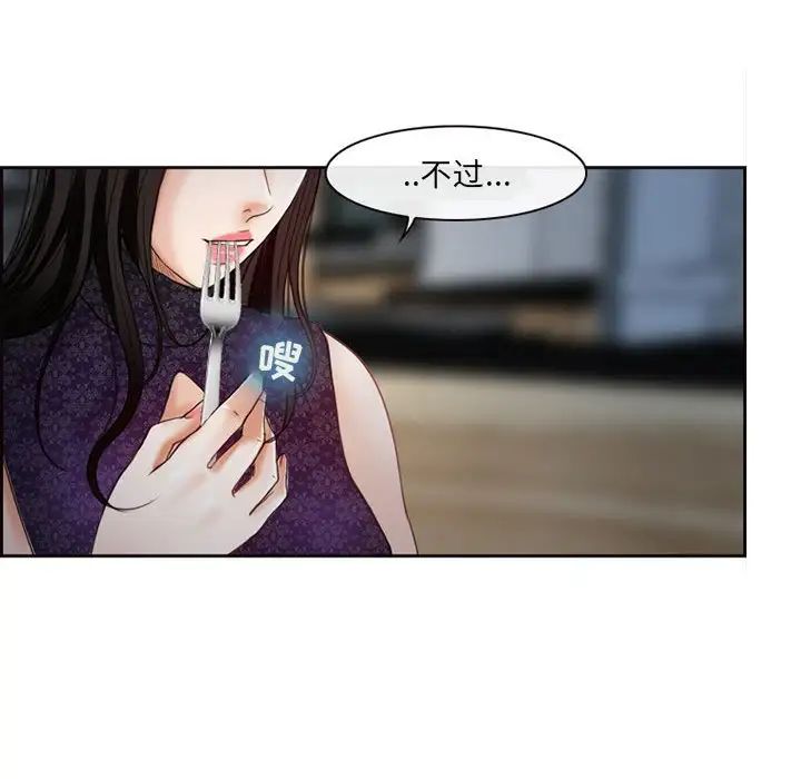 耳畔的神音第5话