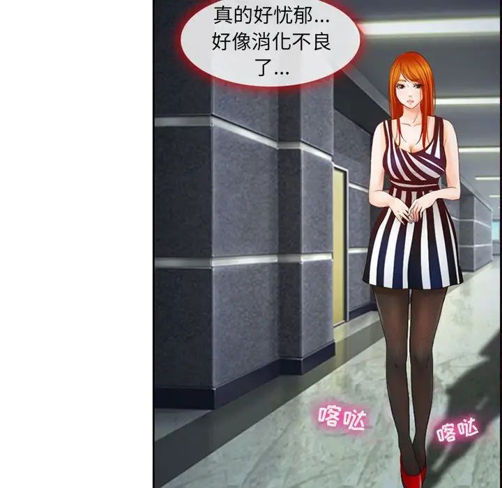 耳畔的神音第5话