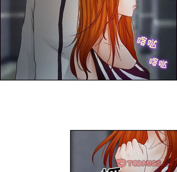 耳畔的神音第5话