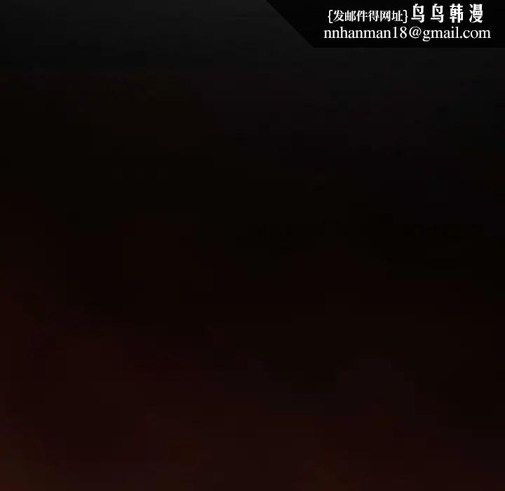 耳畔的神音第6话