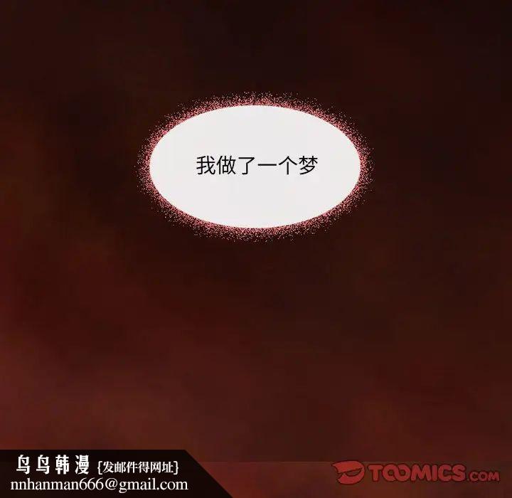 耳畔的神音第6话